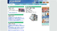 Desktop Screenshot of jihosha.com