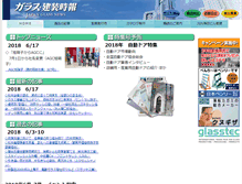 Tablet Screenshot of jihosha.com